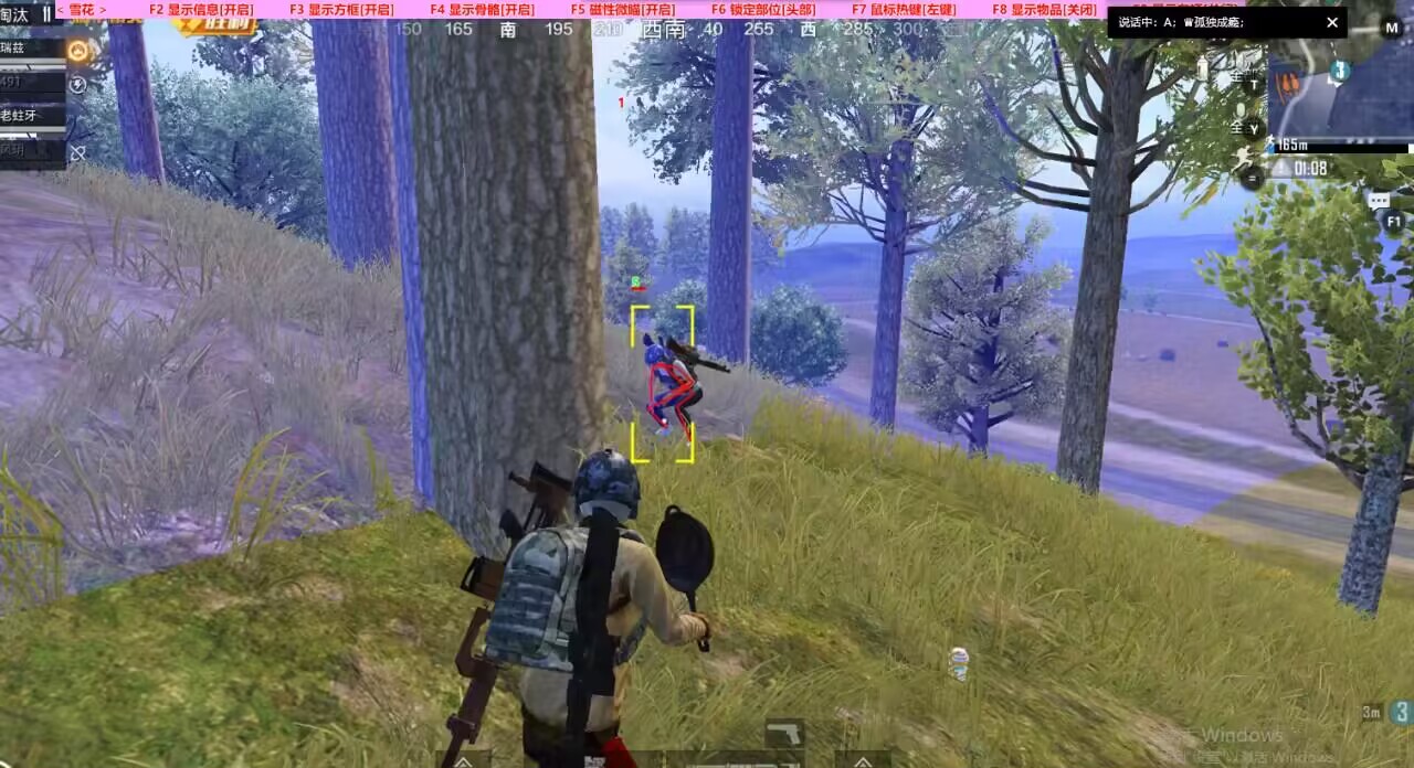 和平精英模拟器高清版辅助【年货】稳定防封 无后坐力 人物透视 射线方框 锁死自瞄 人数距离 高清绘制 子弹追踪