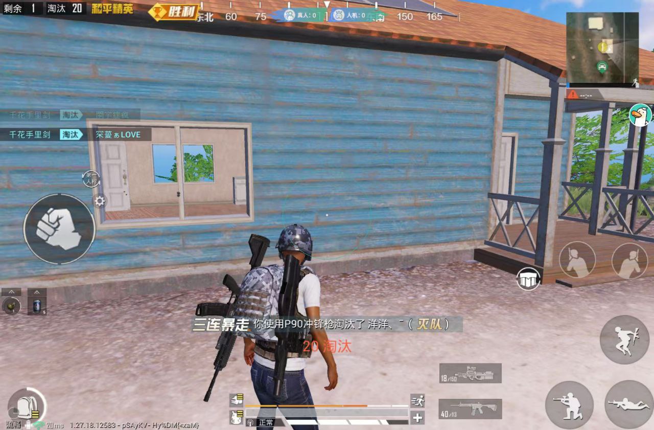 探索和平精英辅助工具背后的技术奥秘