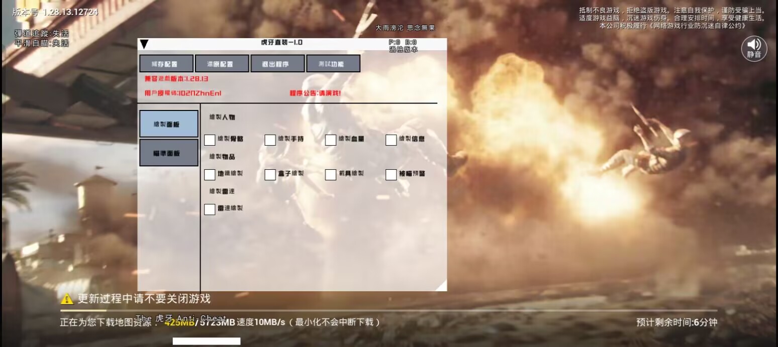 pubg地铁国际服《NRG》外挂度假岛随便乱杀