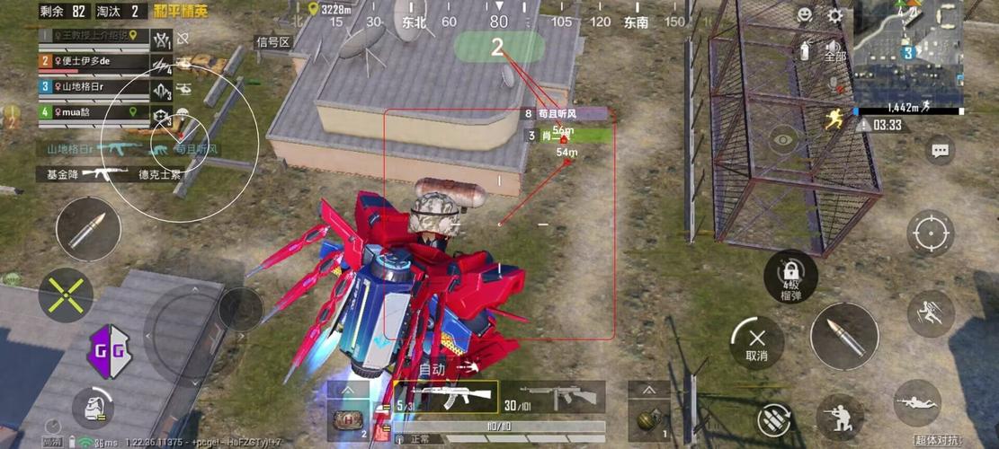 和平精英辅助【哮天犬】