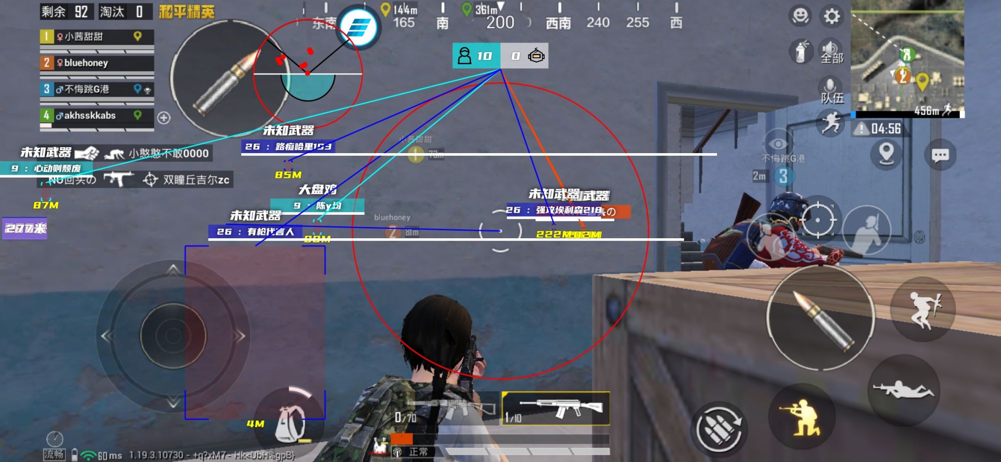 和平精英【初夏内核】辅助