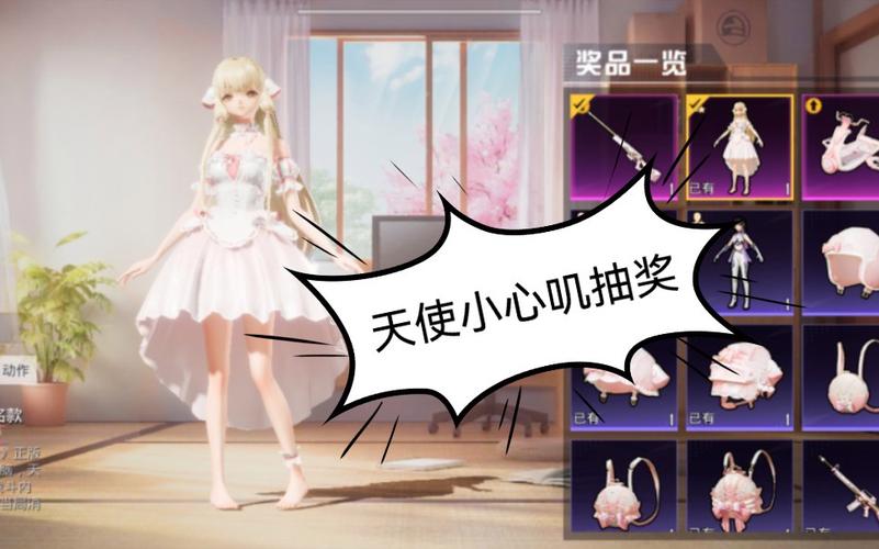 和平精英辅助【特种兵】